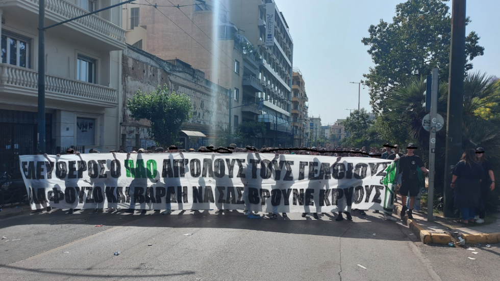 Χιλιάδες οπαδοί του Παναθηναϊκού διαδηλώνουν κατά του Αλαφούζου στο ΠΤΑ